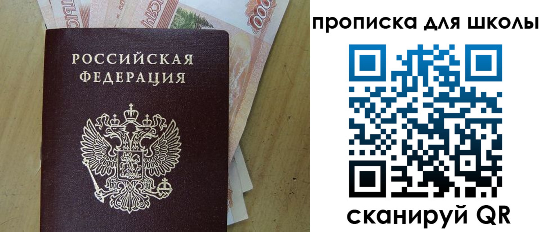 регистрация для дет. сада в Бавлах
