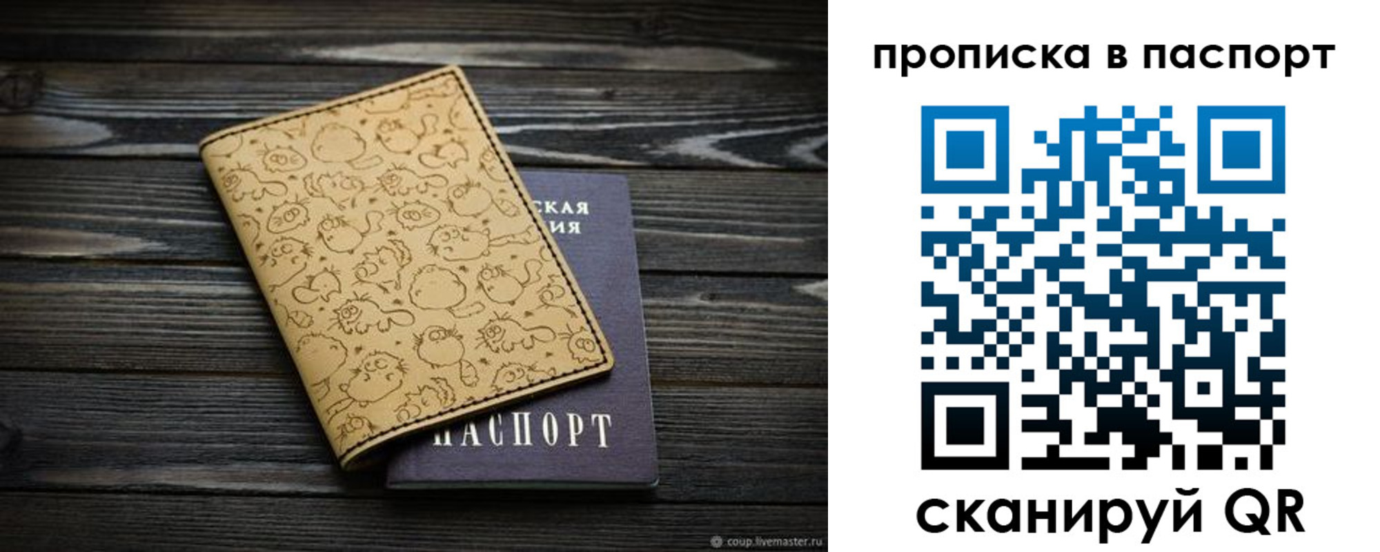 пропишу в квартире в Бавлах