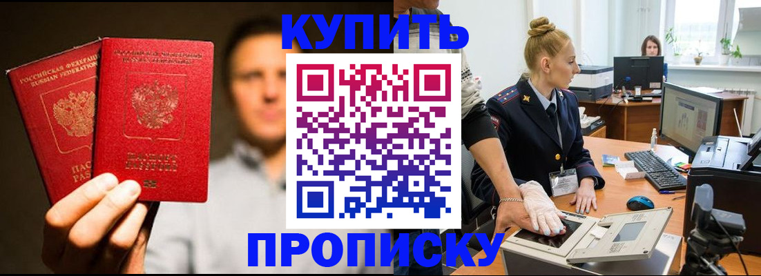 регистрация в Бавлах