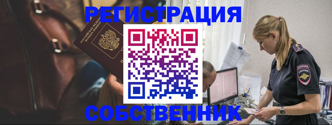 форма 3 в Бавлах